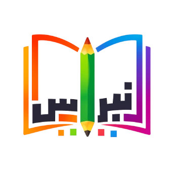 نبراس
